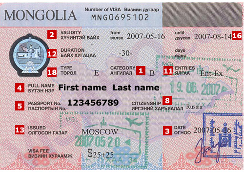 Mông Cổ Visa